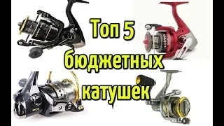 Топ 5 лучших бюджетных катушек для спиннинга