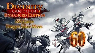 Divinity: Original Sin с Андреем #60 - Призрачный лес