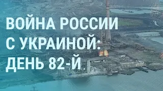 ВСУ на границе России, Азовсталь, Донбасс | УТРО