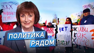 Муниципальная политика и ее возможности / Боварь, Цукасов, Финогеев, Кравченко, Ковалев