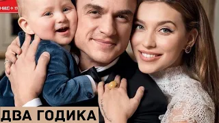 Регина Тодоренко и Влад Топалов отметили двухлетие сына
