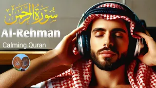MOST HEART TOUCHING TILAWAT OF SURAH RAHMAN with Beautiful Voice