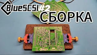 Эмулятор SCSI дисков BlueSCSI v2 часть 1 сборка