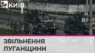 Гайдай розповів, які міста ЗСУ можуть звільнити наступними на Луганщині