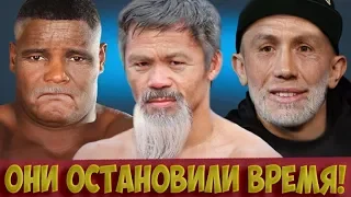 ТОП 5 СТАРИКОВ БОКСЕРОВ КОТОРЫЕ ЕЩЕ МОГУТ…