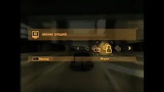 NFS Most Wanted 2005 на слабом ноутбуке