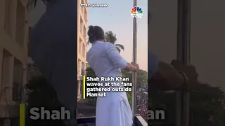 Bollywood Star Shah Rukh Khan Wishes His Fans Eid Mubarak | Eid-Al-Fitr | N18S