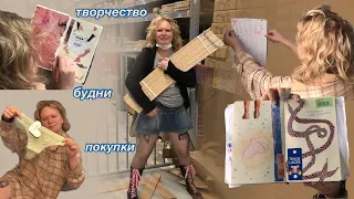 эмо-шнурки, икея и оформление скетчбука