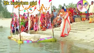 ভেলা ভাসা.1 বেহুলা লখিন্দর পালা? নাজমুল কাইয়ুম কে নিয়ে ভাসলো #skkaiwomgid #love #bangla #bangla