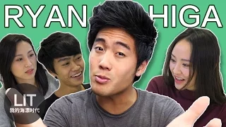 Chinese Students React to RYAN HIGA | 留學生看RYAN HIGA