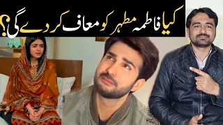 Fasiq Episode 89 teaser promo review | Fasiq Episdoe 90 teaser | Viki official review