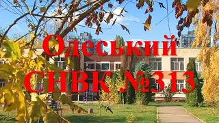 Українська мова 3 клас