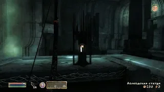 TES IV Oblivion #167 Венделбек [2/2]