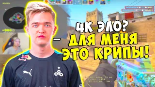 NAFANY ДЕЛАЕТ ЖЕСТКИЙ КАМБЕК НА 4К ЭЛО / НАФАНЯ РАЗНОСИТ 4К ЭЛО БЕДОЛАГ (CSGO)