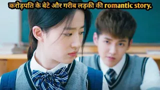 Billionaire Son Chooses this Poor Village Girl Instead of Other Beautiful Girl | K Drama Hindi Urdu