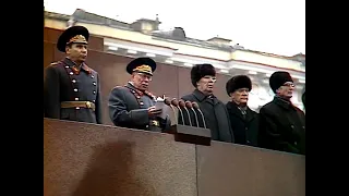 Remastered Soviet October Revolution Parade | 1981 | Парад 7 Ноября 1981