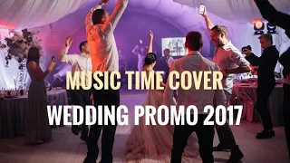 LIVE-PROMO 2017! Music-Time кавер-группа на новый год, свадьбу,корпоратив.