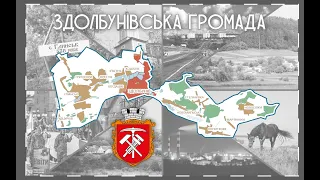 9 сесія Здолбунівської міської ради 8-го скликання