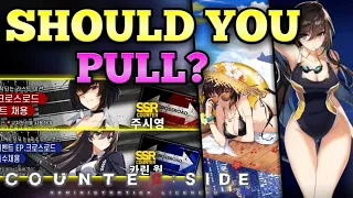 [COUNTER: SIDE] SHOULD YOU PULL JOO SHIYOUNG & KARIN WONG, CROSSROAD EVENT PREVIEW