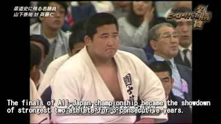 JUDO DOCUMENTARY: Excellent Game of Heroes: Yamashita 山下泰裕 vs Saito 斎藤 仁