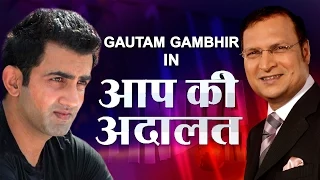 Gautam Gambhir in Aap Ki Adalat (Full Episode) - India TV