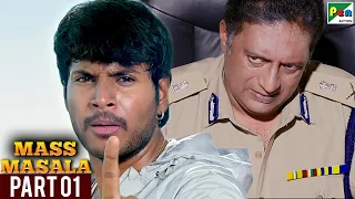 Mass Masala (Nakshatram) Hindi Dubbed Movie | Sundeep Kishan, Pragya Jaiswal, Regina | Part 01