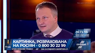 Юлія Тимошенко вдвічі зменшила військовий бюджет України після нападу РФ на Грузію - Палій