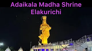 Adaikala Madha Shrine, Elakurichi, Ariyalur