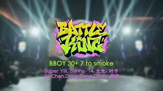 Bboy 30+ 7 to Smoke | Battle King 2024