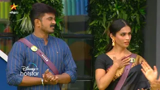 Bigg Boss Tamil Season 6 | 9nd January 2023 - Promo 7