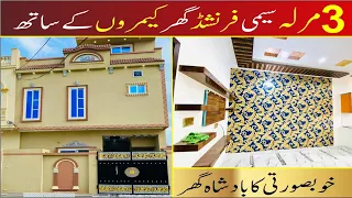 3 Marla Semi Furnished Spanish House خوبصورتی  کا  بادشاہ  گھر  Near Park And Mosque Vital Orchard