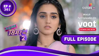 Sasural Simar Ka 2 | ससुराल सिमर का | Episode 361 | 04 June 2022