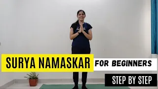 How to do SURYA NAMASKAR | सूर्य नमस्कार कैसे करें | Learn SURYA NAMASKAR step by step in hindi