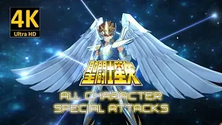 SAINT SEIYA AWAKENING - 聖闘士星矢 - ALL CHARACTER SPECIAL ATTACKS『4K - 60 FPS』