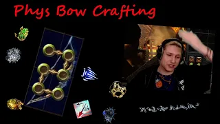 Как крафтить физический лук // How to craft Physical bow [Stream Highlights]