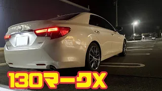 【130マークX】中期型車内スイッチの後期仕様ブルーLED化