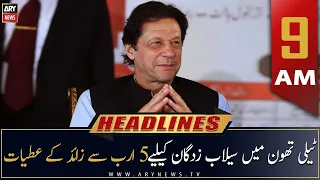 ARY News | Prime Time Headlines | 9 AM | 30th August 2022