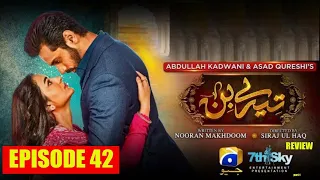 Tere Bin Episode 42 Full Today Super Review - [Eng Sub] - Tere Bin 42 Episode Full No1 HitS#review