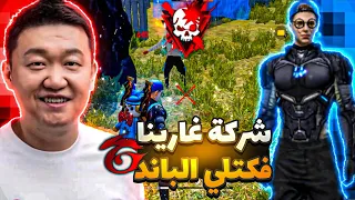 فري فاير | تحديت وايت 444 العرب 😨 إذا أفوز عليه بتفكلي شركة جارينا البند من حسابي 😰🔥FREE FIRE |