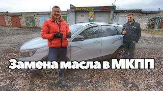 ЛАДА ВЕСТА СВ КРОСС ЗАМЕНА МАСЛА В МКПП НА ПРОБЕГЕ 76000 КМ. НУЖНО МЕНЯТЬ МАСЛО В МКПП?