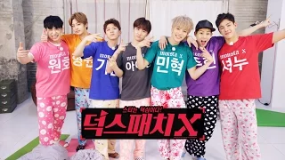 [DeokspatchX(덕스패치X)] Ep.3 No Night One DAY(무박1일)_MONSTA X(몬스타엑스) [ENG/CHN SUB]