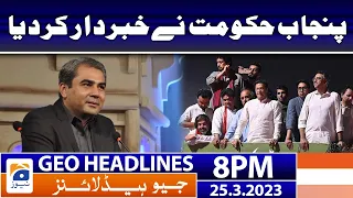 Geo News Headlines 8 PM | 𝐏𝐮𝐧𝐣𝐚𝐛 𝐆𝐨𝐯𝐭 𝐰𝐚𝐫𝐧𝐬! | 25 March 2023