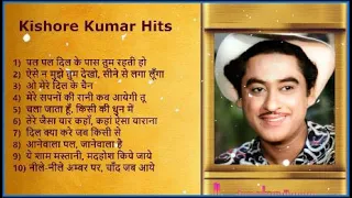 Kishore Kumar Hits, Kishore Kumar Old Hits, Old Hindi Super Hits, Old is Gold, Bollywood  Super Hits