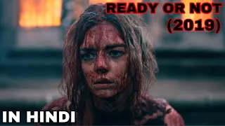 Ready Or Not (2019) Movie || Fully Explained in Hindi || Netflix Amazon Prime || Blue Rose Stories