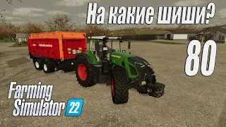 Farming Simulator 22 [карта Элмкрик], #80 Откуда деньги на трактор?