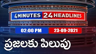 4 Minutes 24 Headlines : 2 PM | 23 September  2021 - TV9