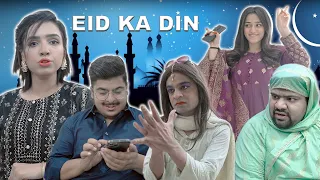 Eid Ka Din | Unique MicroFilms | Comedy Skit | UMF | Eid 2022