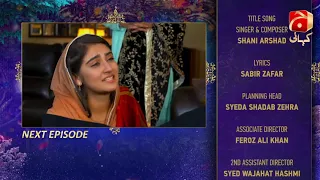 Ramz-e-Ishq - Episode 02 Teaser | Mikaal Zulfiqar | Hiba Bukhari |@GeoKahani