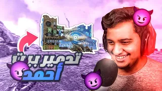 ارك برايمل فير#36: الأخيره !!