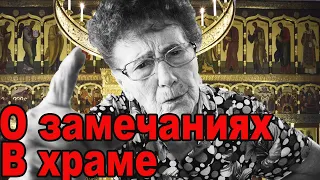 Святые  ведьмы в православных храмах